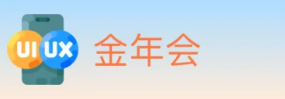 金年会 logo